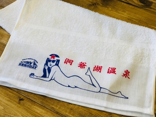 Ayako様ご注文商品