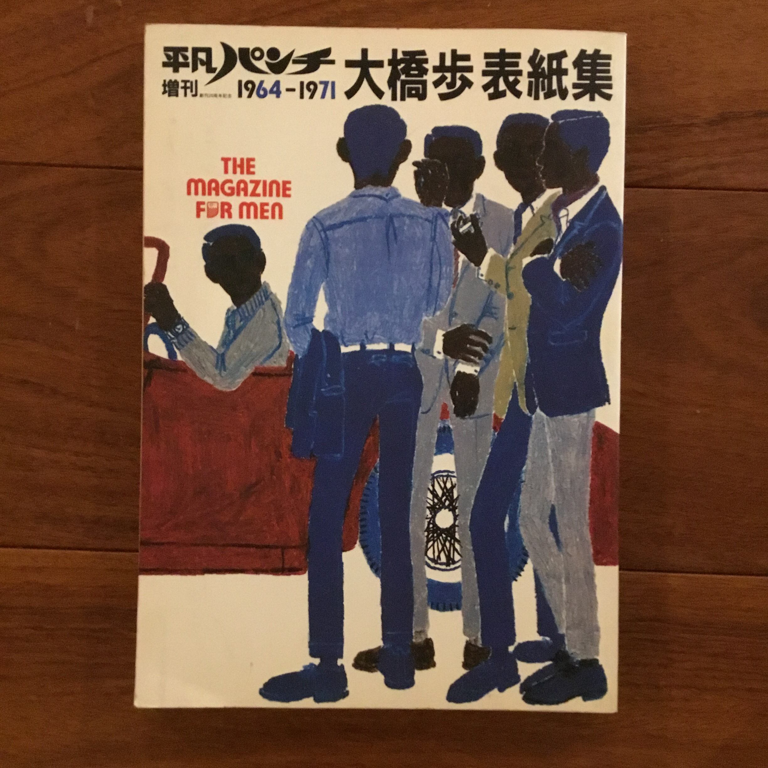 Burst 7月号増刊 バースト・ハイ Vol.1 | Flying Books