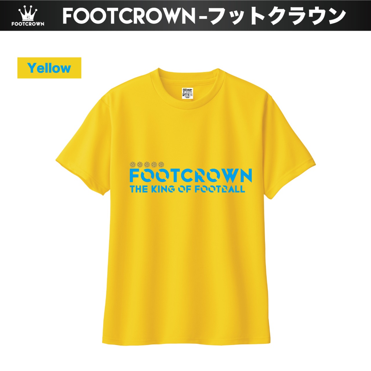 シンプル半袖プラクティスシャツ 25色展開 ゴシックロゴタイプ カラー1 110~4Lサイズ 大人 ジュニア キッズ - 7