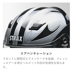 【公式】STRAX SJ-9　ジェットヘルメット　ブラック