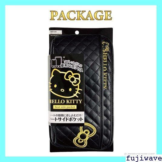 新品未使用】ハローキティ ボディボート ミニ キティ 2005年 サンリオ