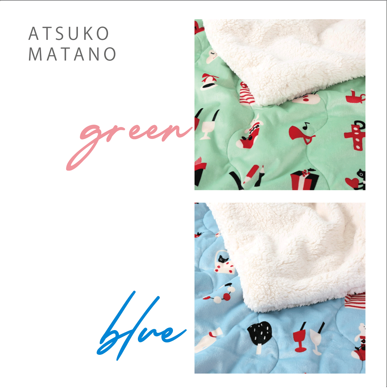【ATSUKO MATANO(マタノアツコ)】 ウォッシャブル合繊肌掛け布団 ※特典付き | ねむりの専門店たにや powered by BASE