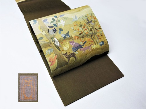 【送料無料】森の動物たち メルヘンの世界 染色作家林川信夫意匠袋帯 F-15