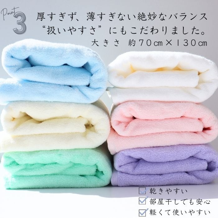 バスタオル 2枚セット 今治タオル ギフト セット SEA SERIES 日本製 綿