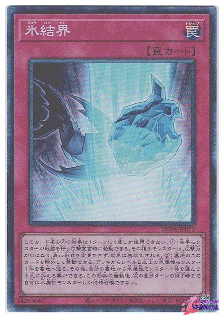 1103環境 ドラグニティ デッキ ゲートボール 遊戯王 | PAY ID