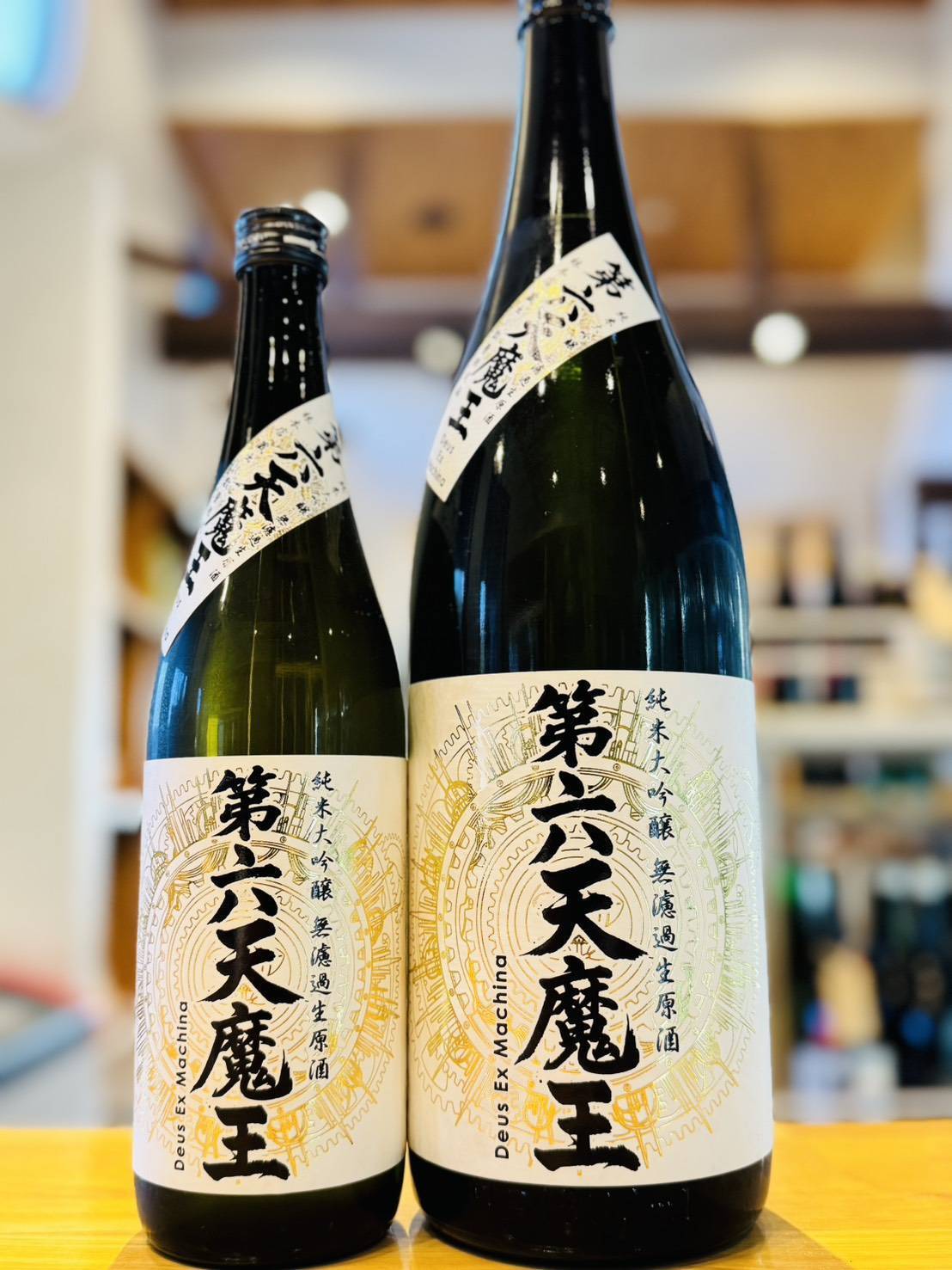 林本店 純米大吟醸無濾過生原酒 第六天魔王-Deus Ex Machina- 1800ml1