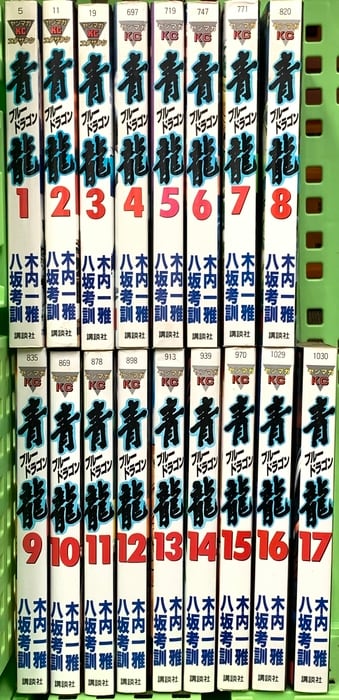 数字であそぼ 絹田村子 [1-15巻 コミックセット/未完結] | PAY ID