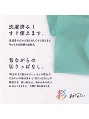 福徳産業 手ぬぐい 無地 綿100% 灰色 グレー 33×100cm 日本製 すぐ使える 柔らかい 彩和手ぬぐい 1枚入