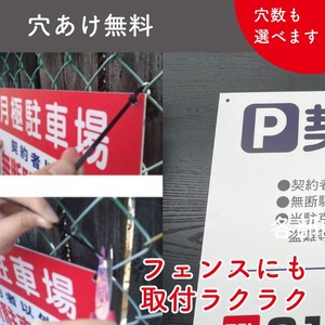 募集看板 清掃員募集 スタッフ募集  パート・アルバイト募集中看板  sb00104