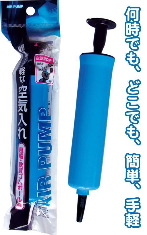 くうきおまとめ配送 まとめ買い＝12個単位】でご注文下さい！(38-247)空気入れ（風船・軟質