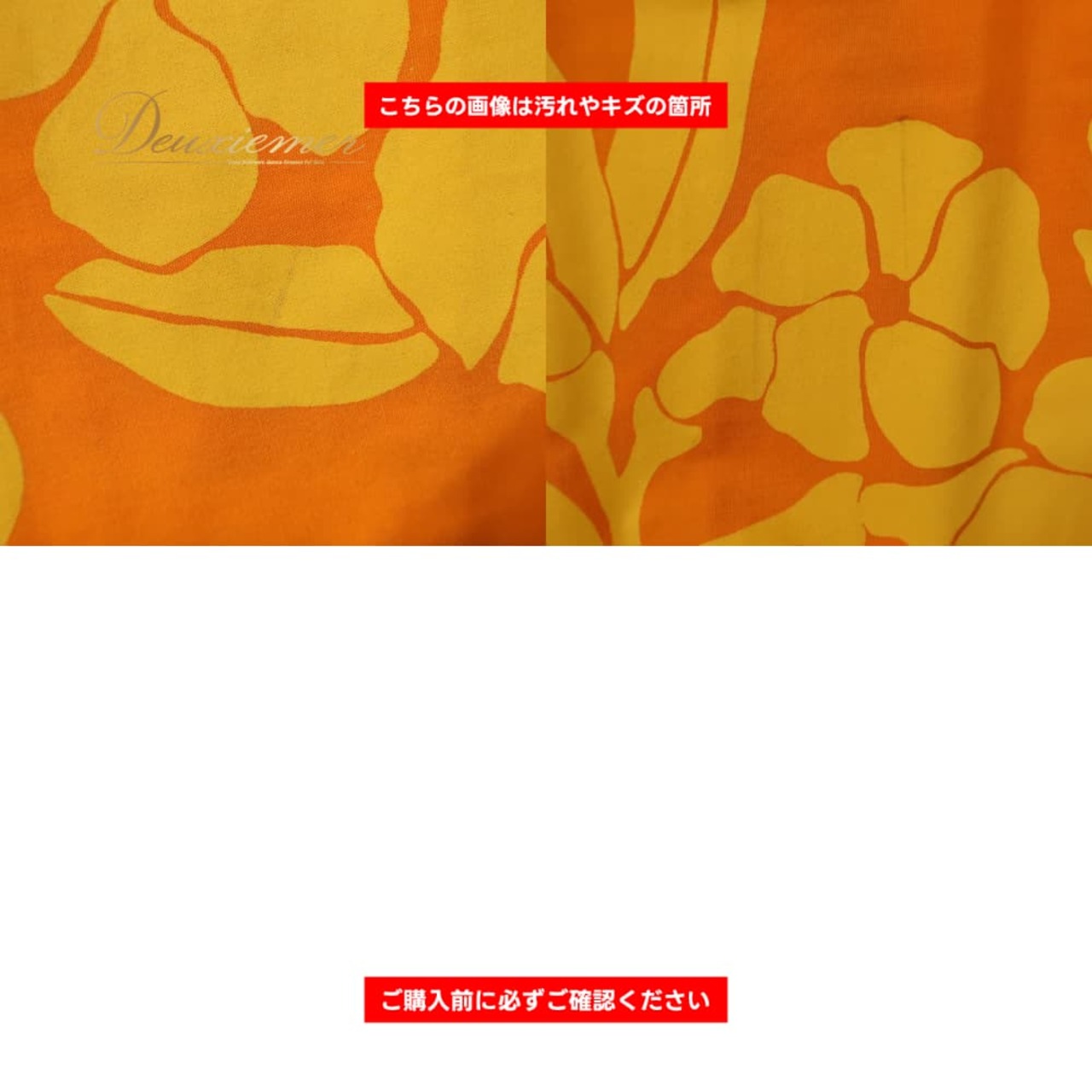 フラダンス 衣装 Anela Wink アネラウィンク パウスカート オレンジ系 花柄 植物柄 ハワイアンプリント ハワイアン アロハ フラ ダンス レッスン 練習 シングル スカート フレア ハワイアンダンス 橙 黄 イエロー系 華やか 鮮やか かわいい おしゃれ 上品 大人っぽい ダンス衣装 練習着 レッスンウェア