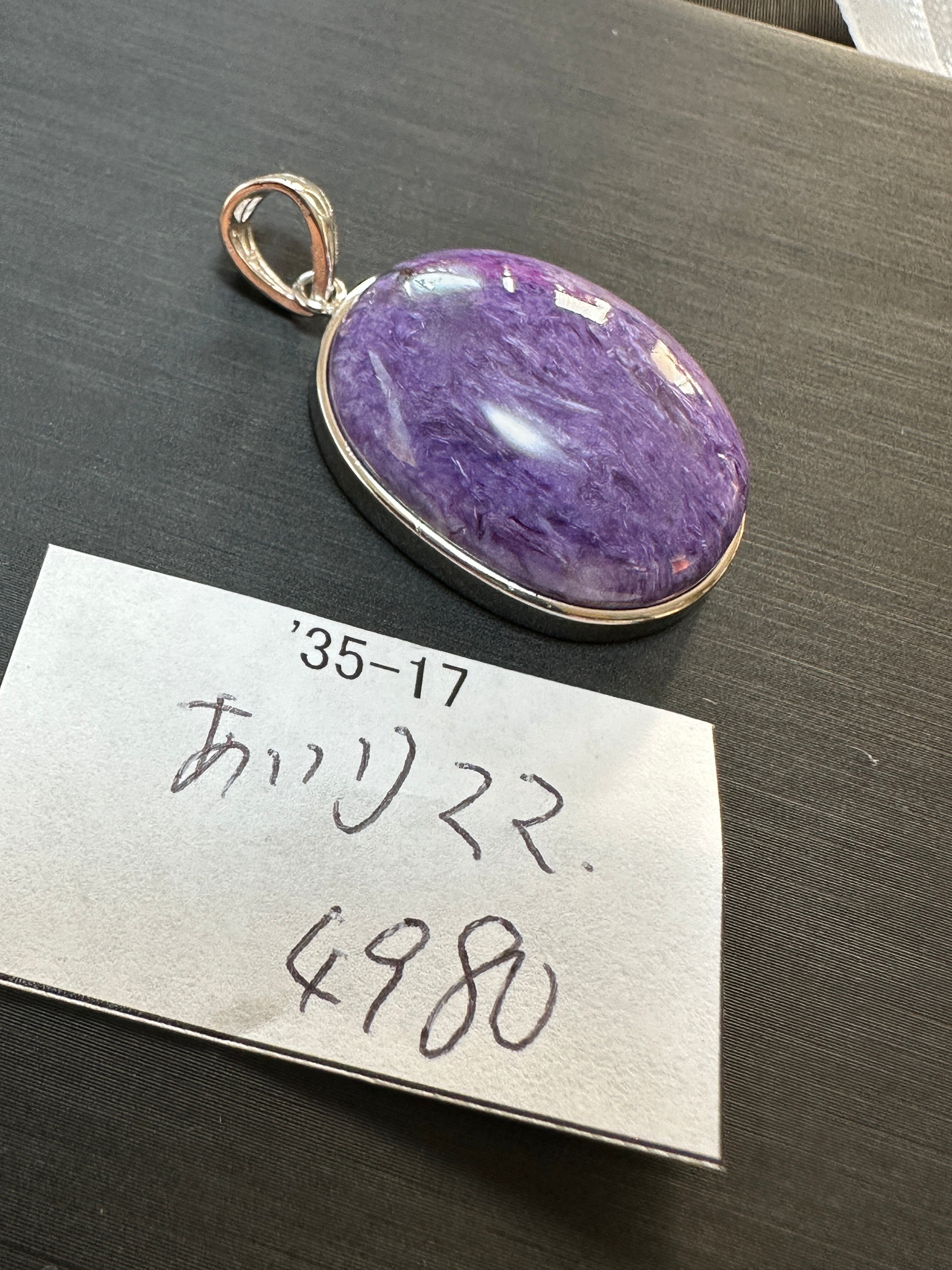 地中海産 天然赤珊瑚（赤さんご,レッドコーラル）原木 N342 | 天然石爆