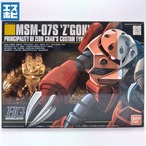 HG 1/144 シャア専用ズゴック