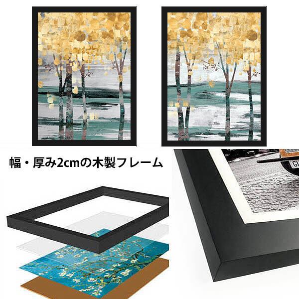 2枚セット 33×43cm アートパネル 枠付きフレーム絵画 抽象画 イチョウ