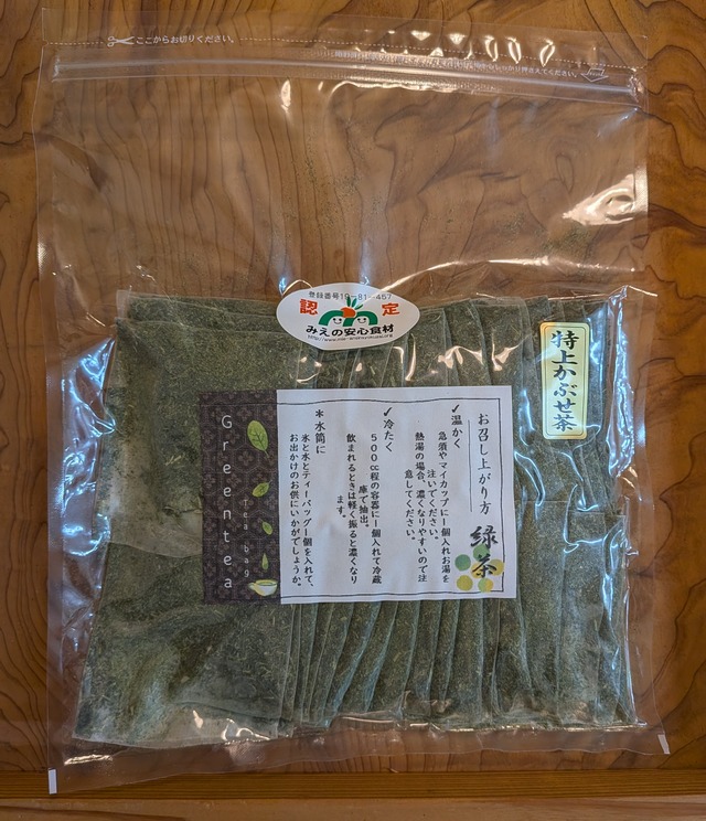 特上かぶせ茶ティーバッグ　6g×40個入り　2袋