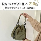 予約 巾着バッグ ショルダーバッグ レディース 斜めがけ 大人 2way ナイロン 軽量 軽い ハンドバッグ おしゃれ きれいめ カジュアル ミニバッグ 小さめ 巾着 ショルダー ポシェット 多収納 ポケット 旅行 通勤 通学 ギフト プレゼント【cw-a-6711】