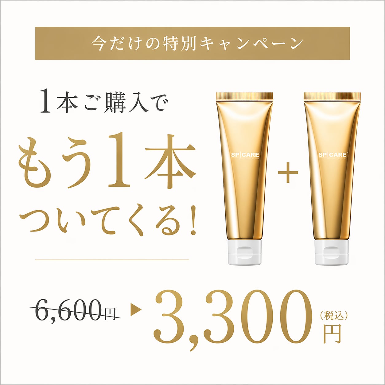 SPICARE Hand＆Arm Cream（ハンドアンドアームクリーム）1本 | LILIA