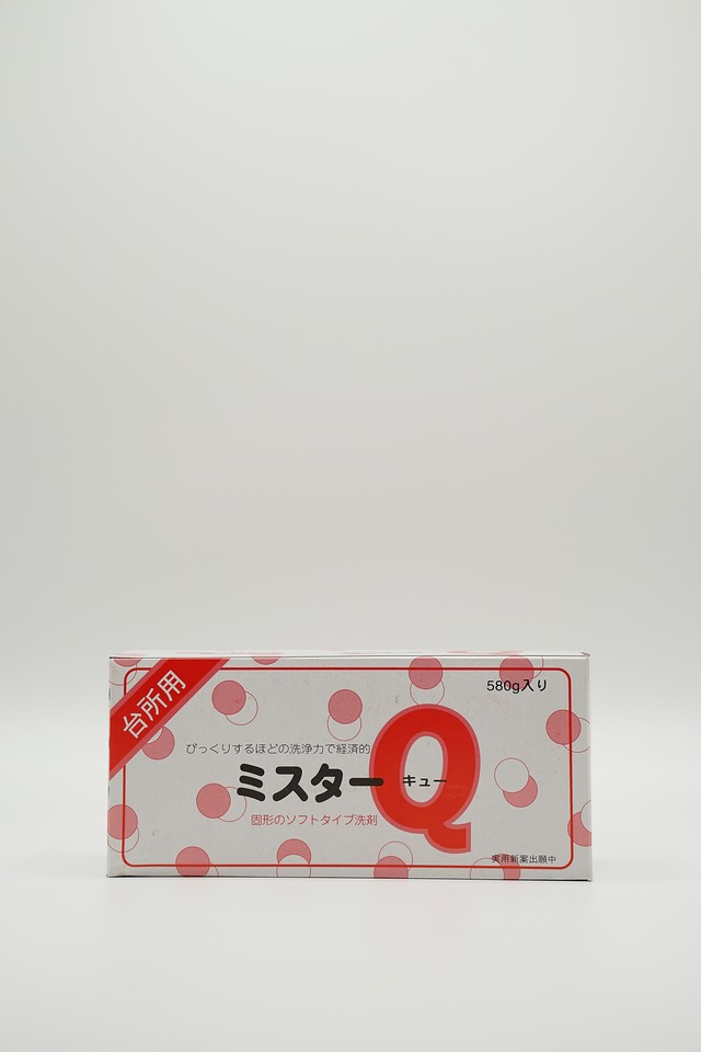 ミスターQ（M）