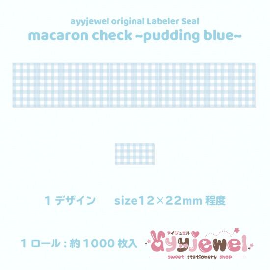 ラベラーシール35.macaron check~pudding blue~