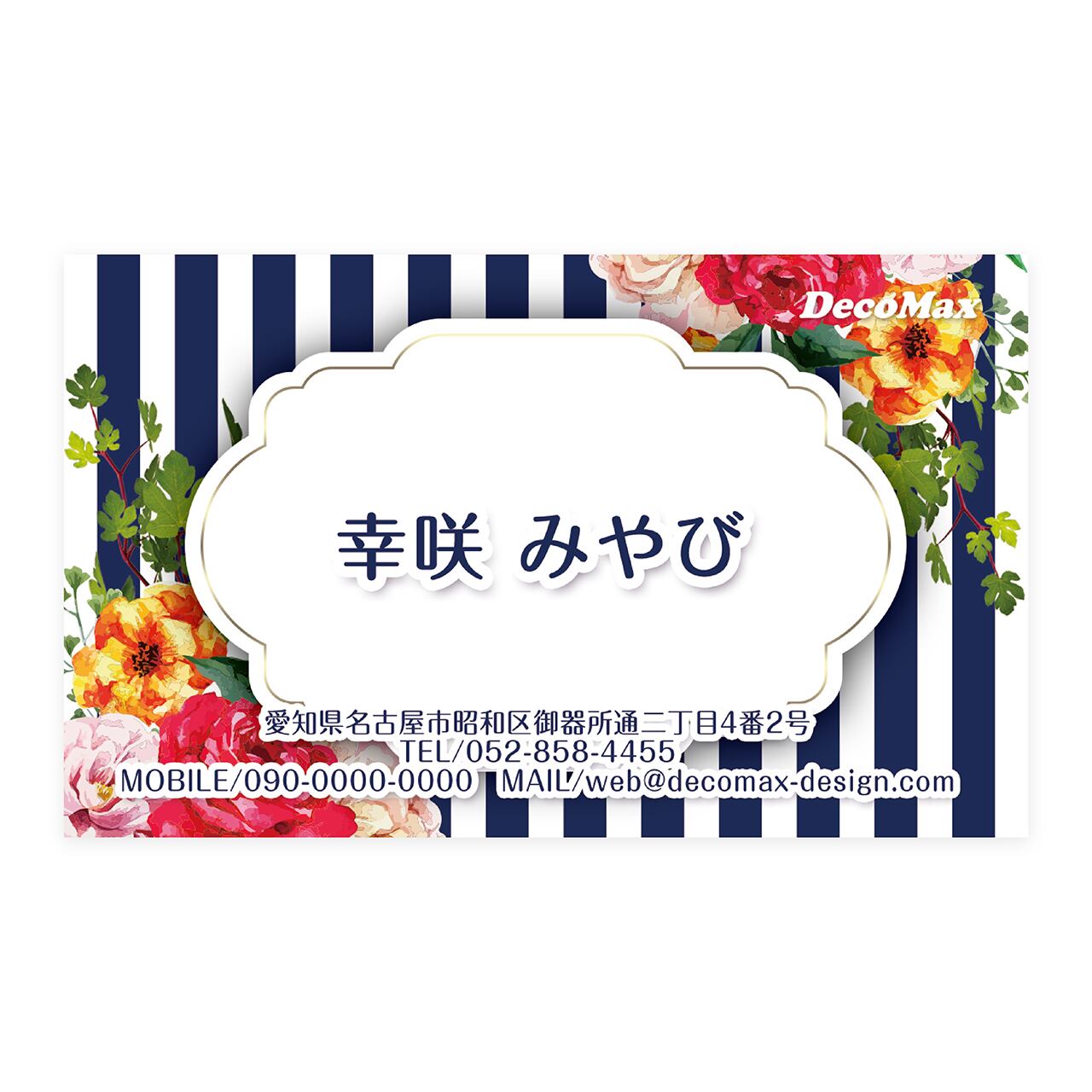 デザイン名刺 378