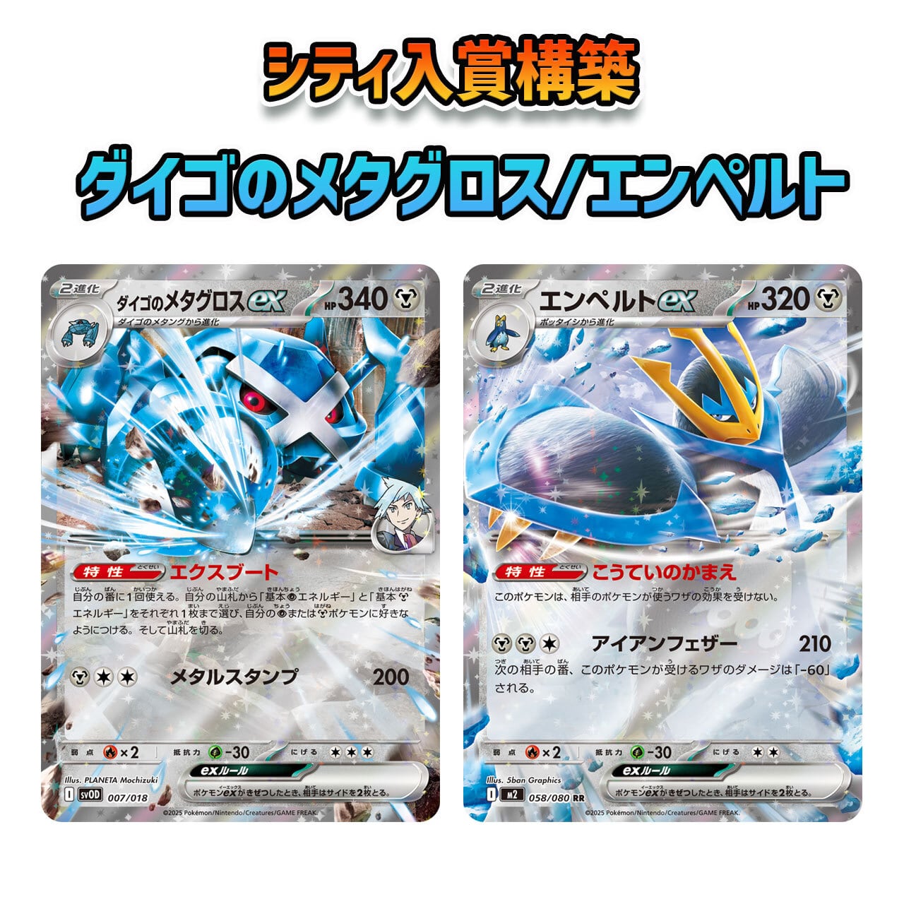 デッキ販売 | ポケモンカード専門店 Cobalt Cave