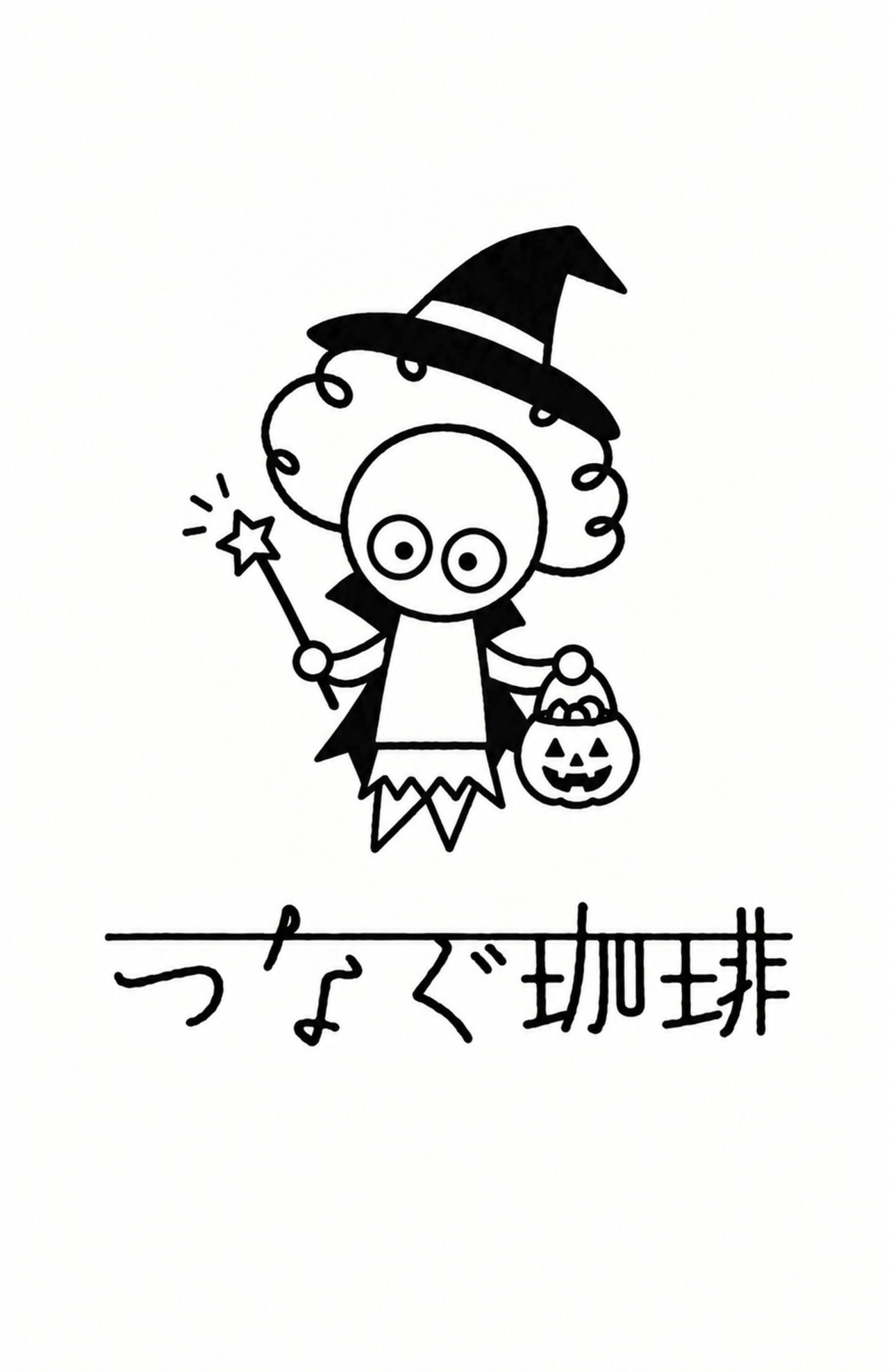 【期間限定】ハロウィンブレンドセット｜先行予約販売