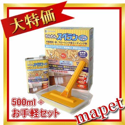 ⭐わんわんスベランEX スベリ止め Amazon | わんわんスベラン すべり