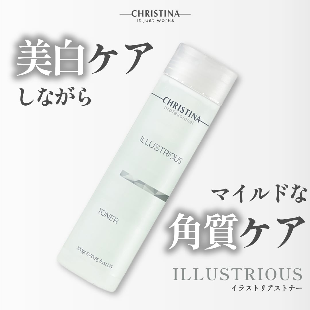 CHRISTINAアンストレスリフレッシング マスク   REVI/CHRISTINA