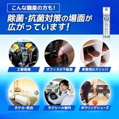 久光製薬 ブテナロック 除菌抗菌スプレー せっけんの香り 180mL