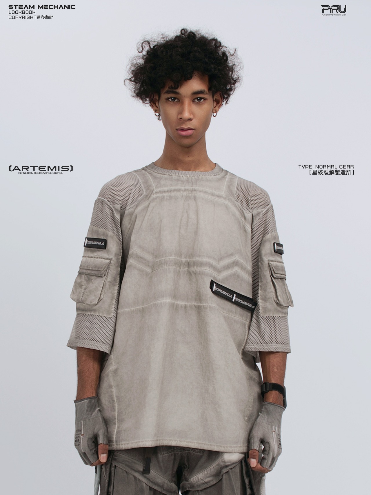 STEAM #MESH MORRLE PATCH T-SHIRT