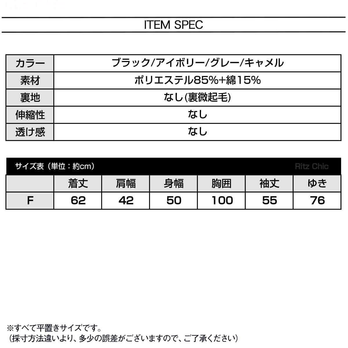 ウールタッチ テーラード ジャケット アウター レディース 秋冬 韓国 防寒 保温 微起毛 大人 きれいめ 通勤 ビジネス オフィス シンプル カジュアル ショート丈 上品 大人可愛い 大人女子