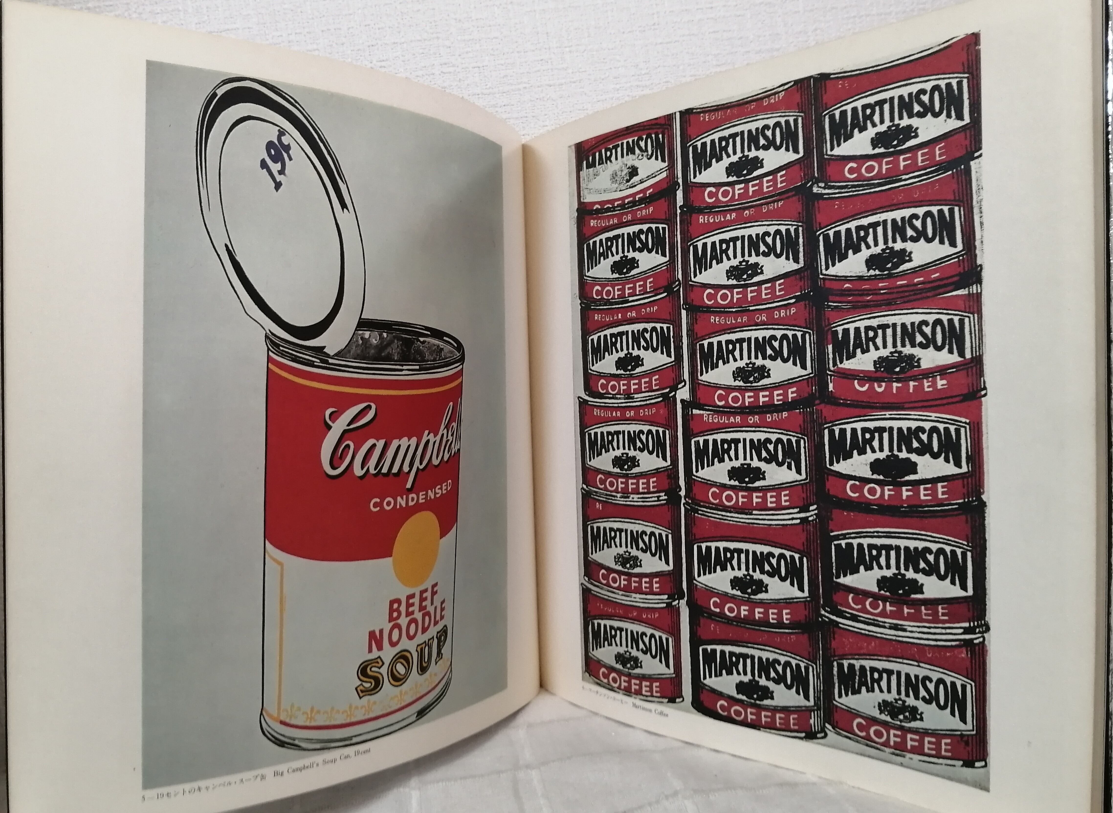 アンディ・ウォーホル展 カタログ ANDY WARHOL 朝日新聞東京本社企画部