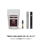 REFILL CBG LIQUID スターターキット