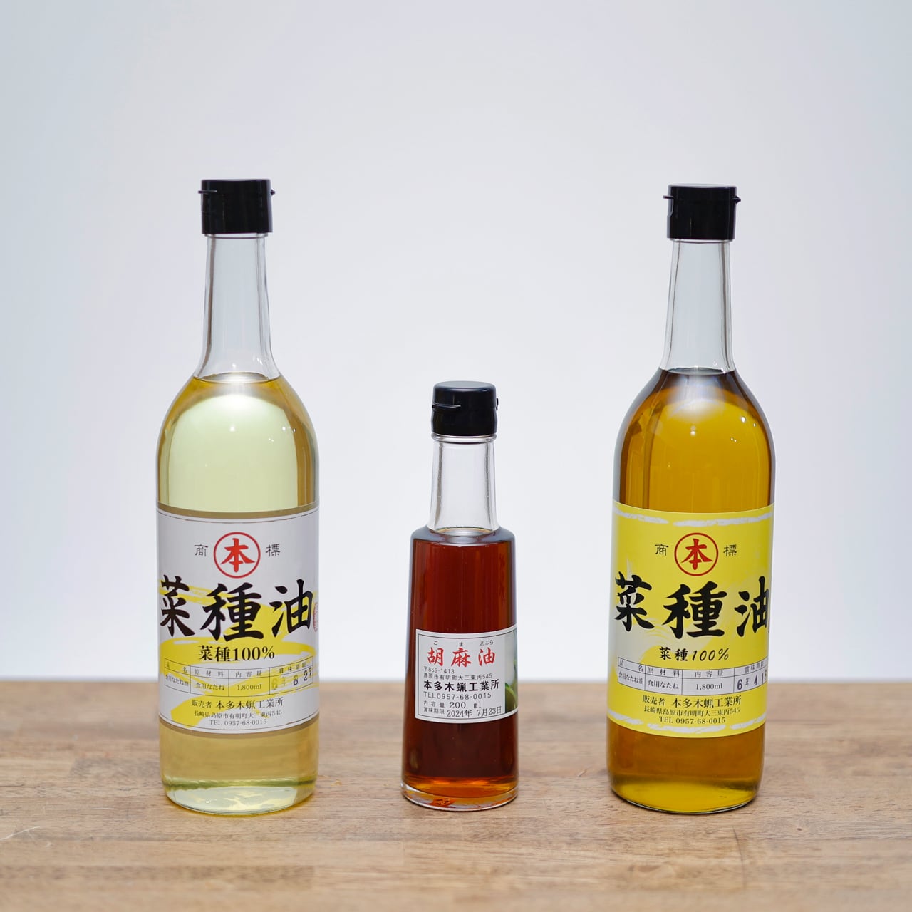 厳選食品】無添加オイルセット | 本多木蝋工業所