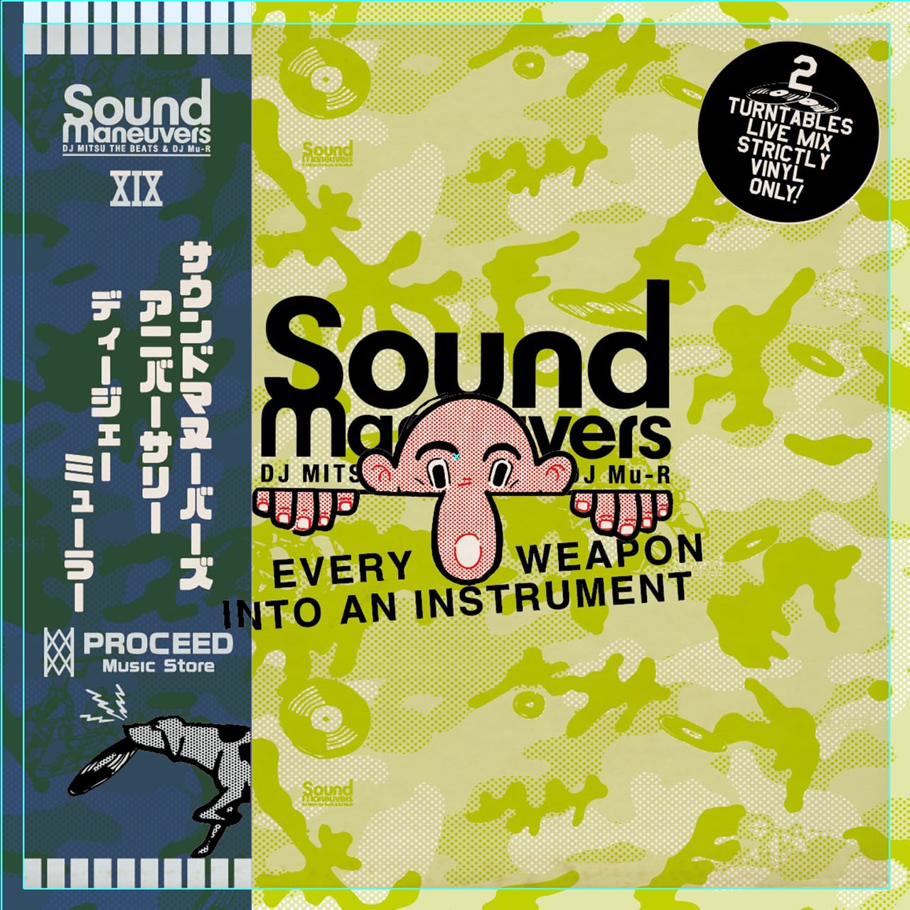 CD】DJ Mu-R - Sound Maneuvers 19th Anniversary Mix | Jazzy Sport