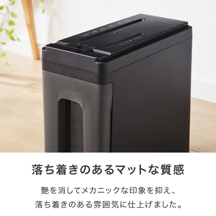 simplus 超静音シュレッダー シュレッダー機 マイクロカット 電動