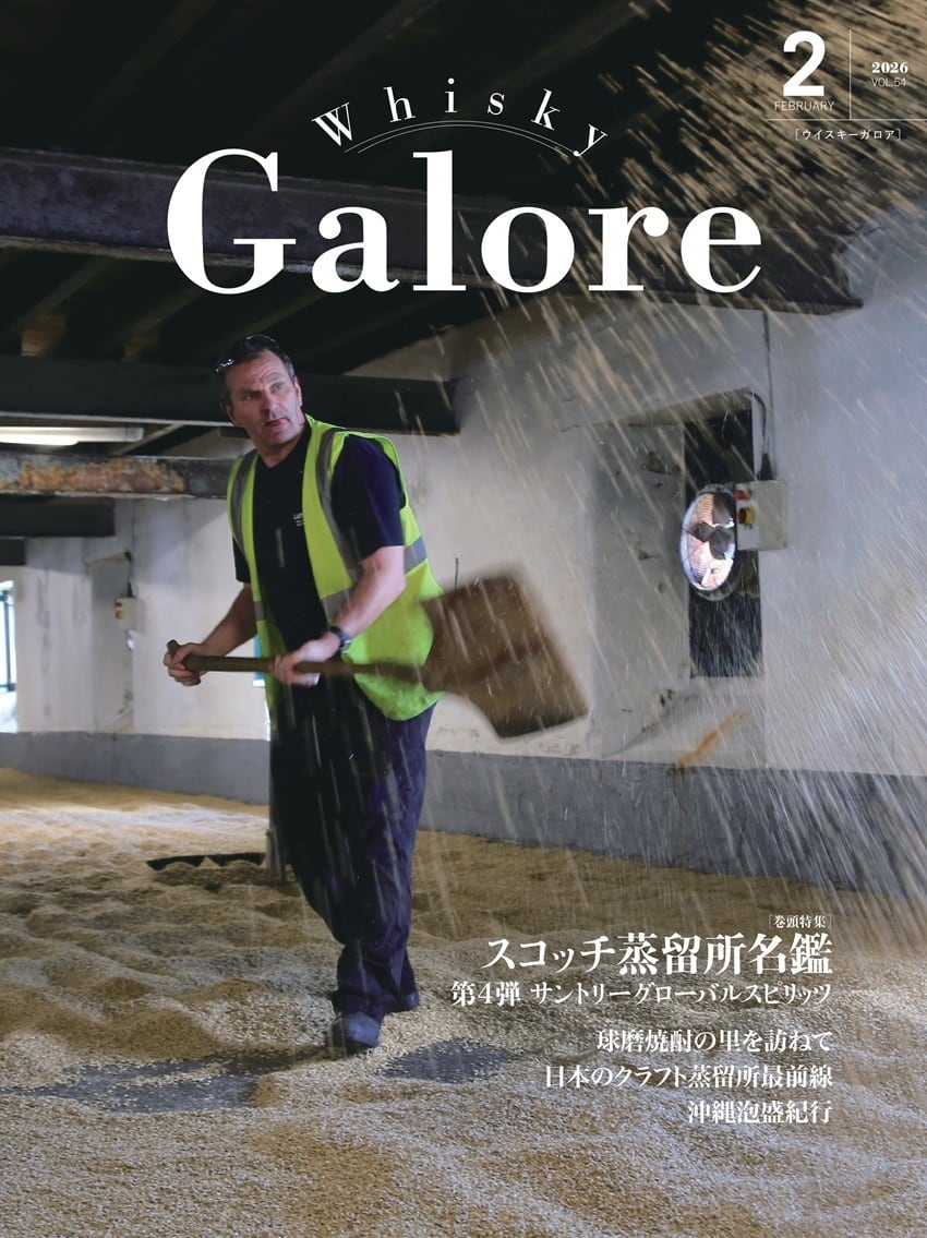 雑誌）ウイスキーガロア | JWRC ONLINE SHOP