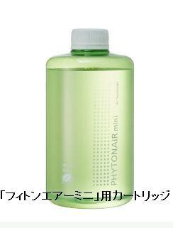 空気サプリメント「フィトンエアー」 PC-560 リモコンタイプ