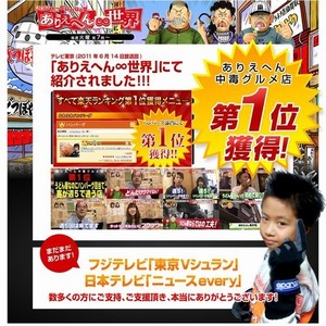 埼玉県優良ブランド品認定！うどん屋さんのふわふわハンバーグ(４人前)セット