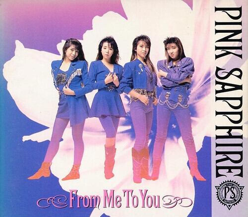 新品 PINK SAPPHIRE BEST FOR YOU CD