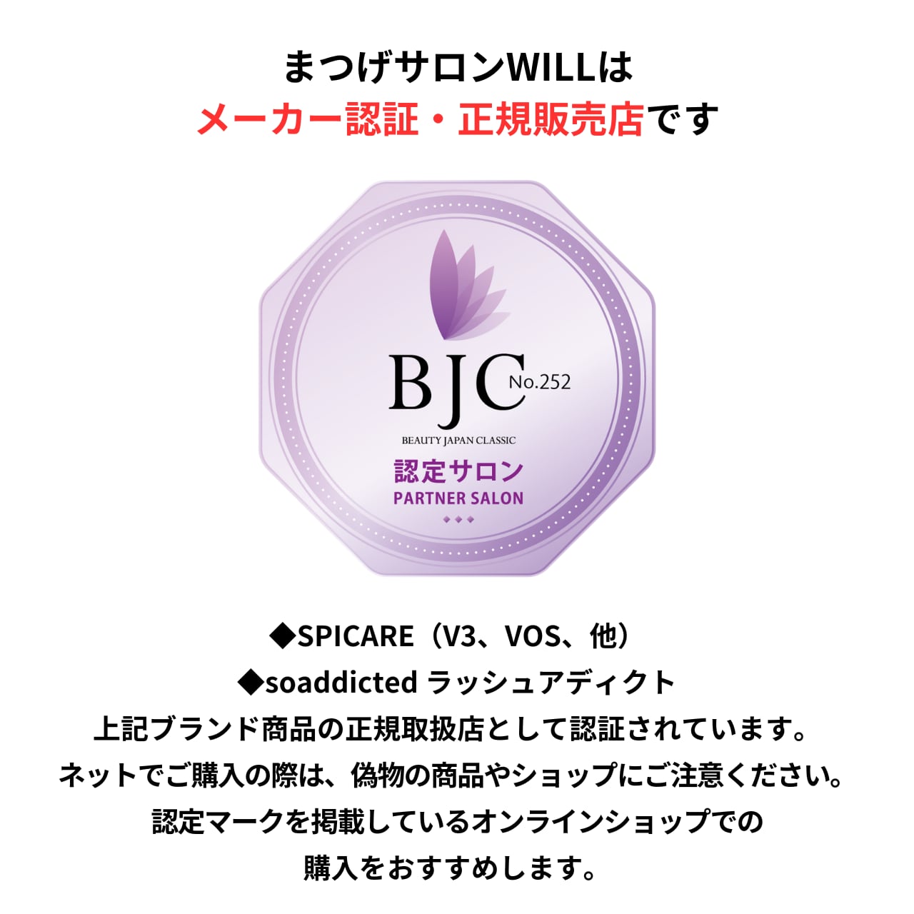 正規品】詰替え／V3エキサイティングファンデーション | V3ファンデ