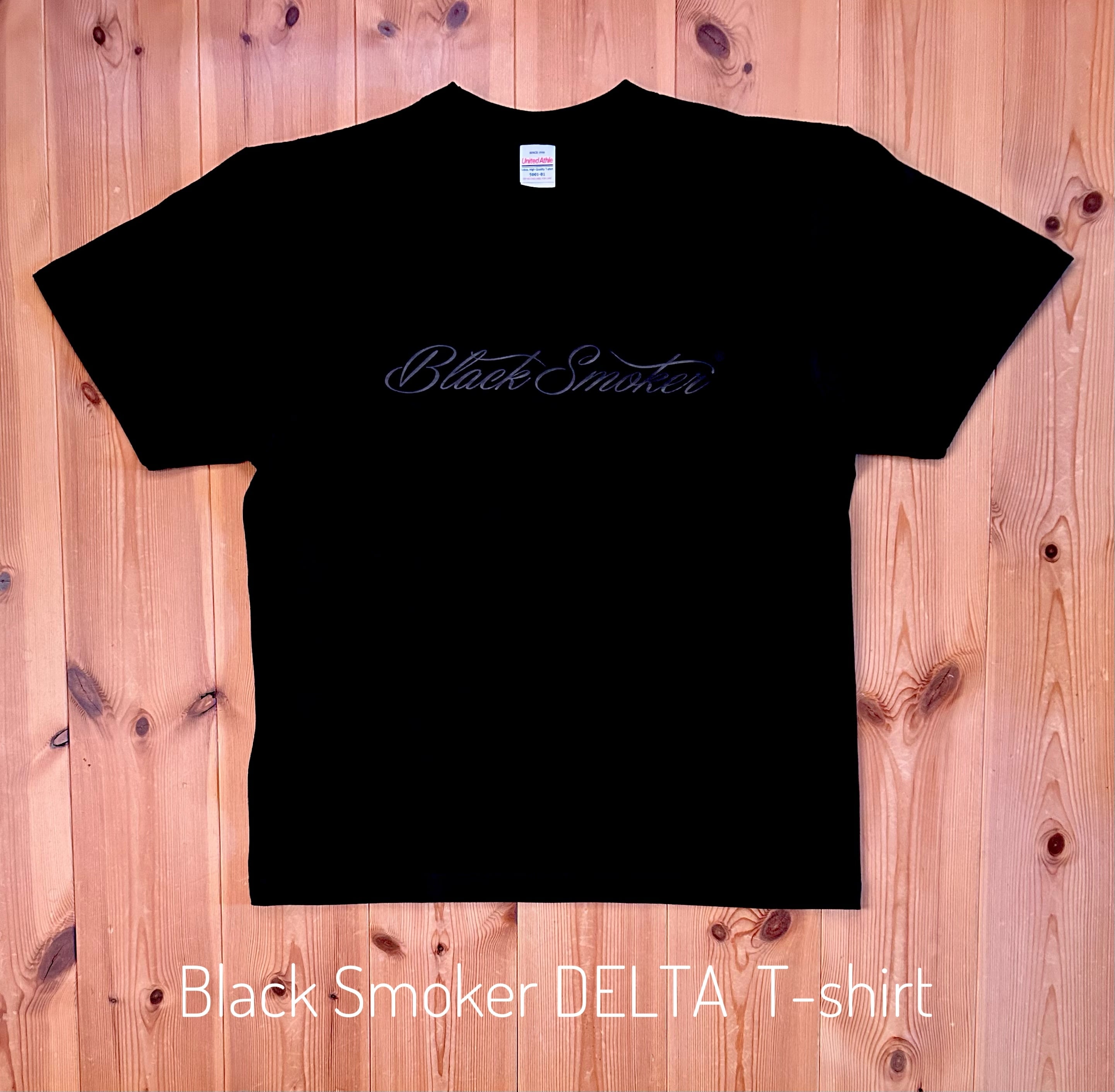 Black Smoker Guitar