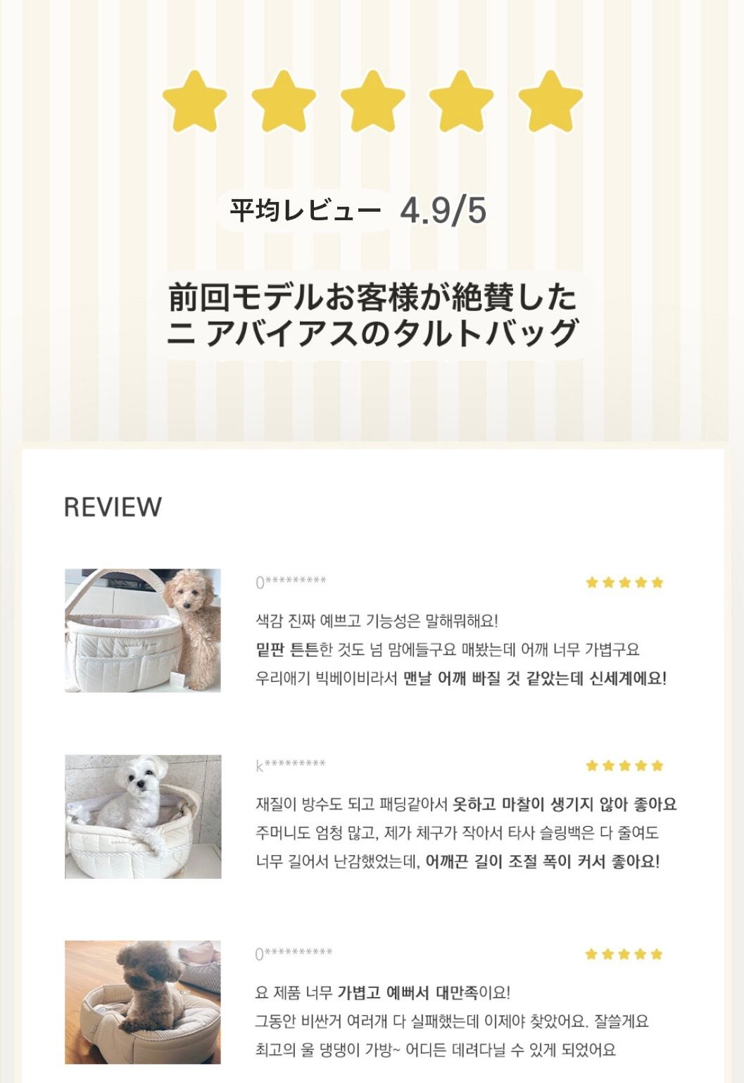 即納【near by us】tarte bag (4color) new color | ropet