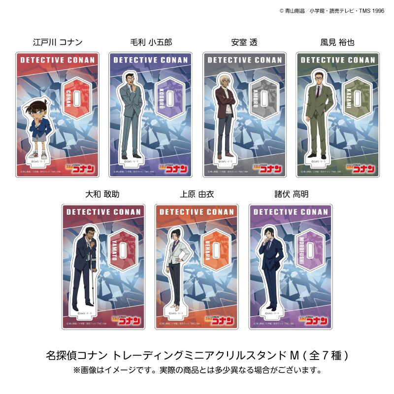 名探偵コナン TDミニアクスタM BOX 全7種 | あるじゃんマーケット