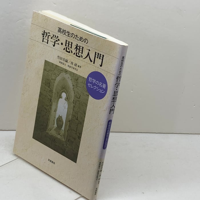 星の王子さま トルコ語 / Küçük Prens Türkçe / Hece Yayınları | PAY ID