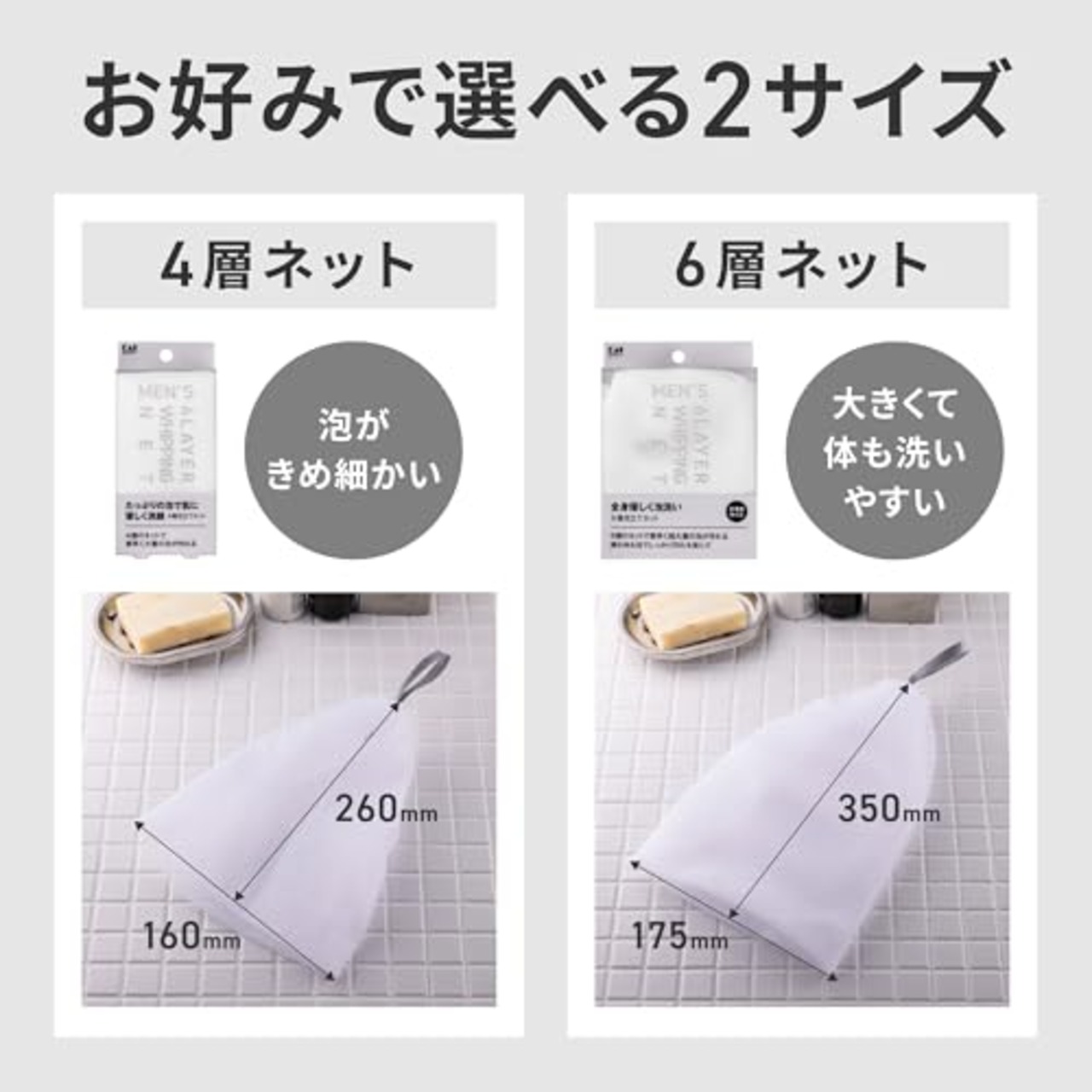 貝印(Kai Corporation) メンズ 4層泡立てネット 洗顔 フック付き ホワイト 濃密泡 たっぷり メンズ スキンケア KQ1828