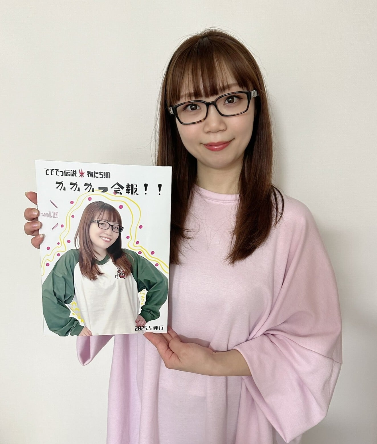 グッズ | 朝倉さや 専門店