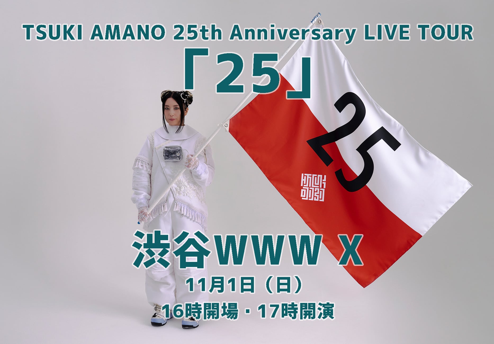 ☕KISS January 22,1997 CD・パンフ・チケット半券セット 渋谷チケット】25th Anniversary LIVE TOUR【11月1日公演】 | Head Amp