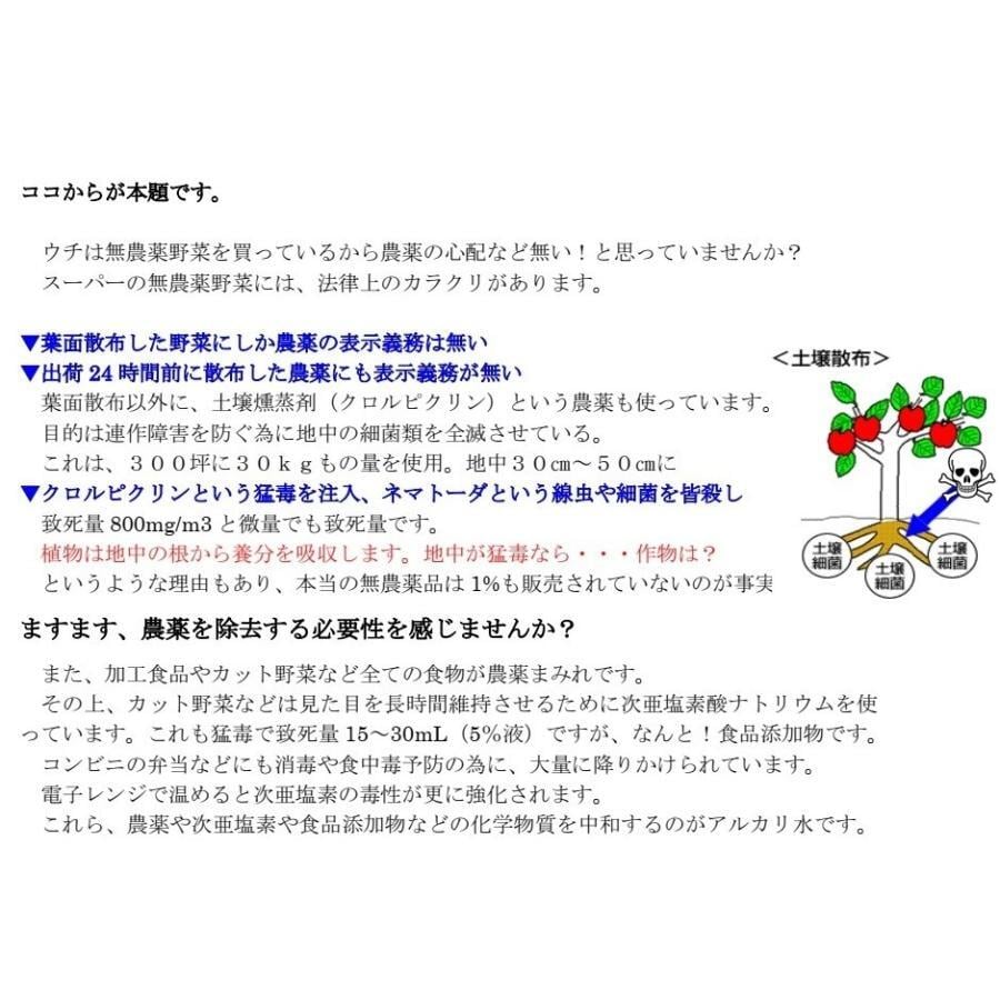 TENSAY】千樹(せんじゅ)BLUE 100㎖ 海洋ミネラルアルカリイオン水 | PAY ID