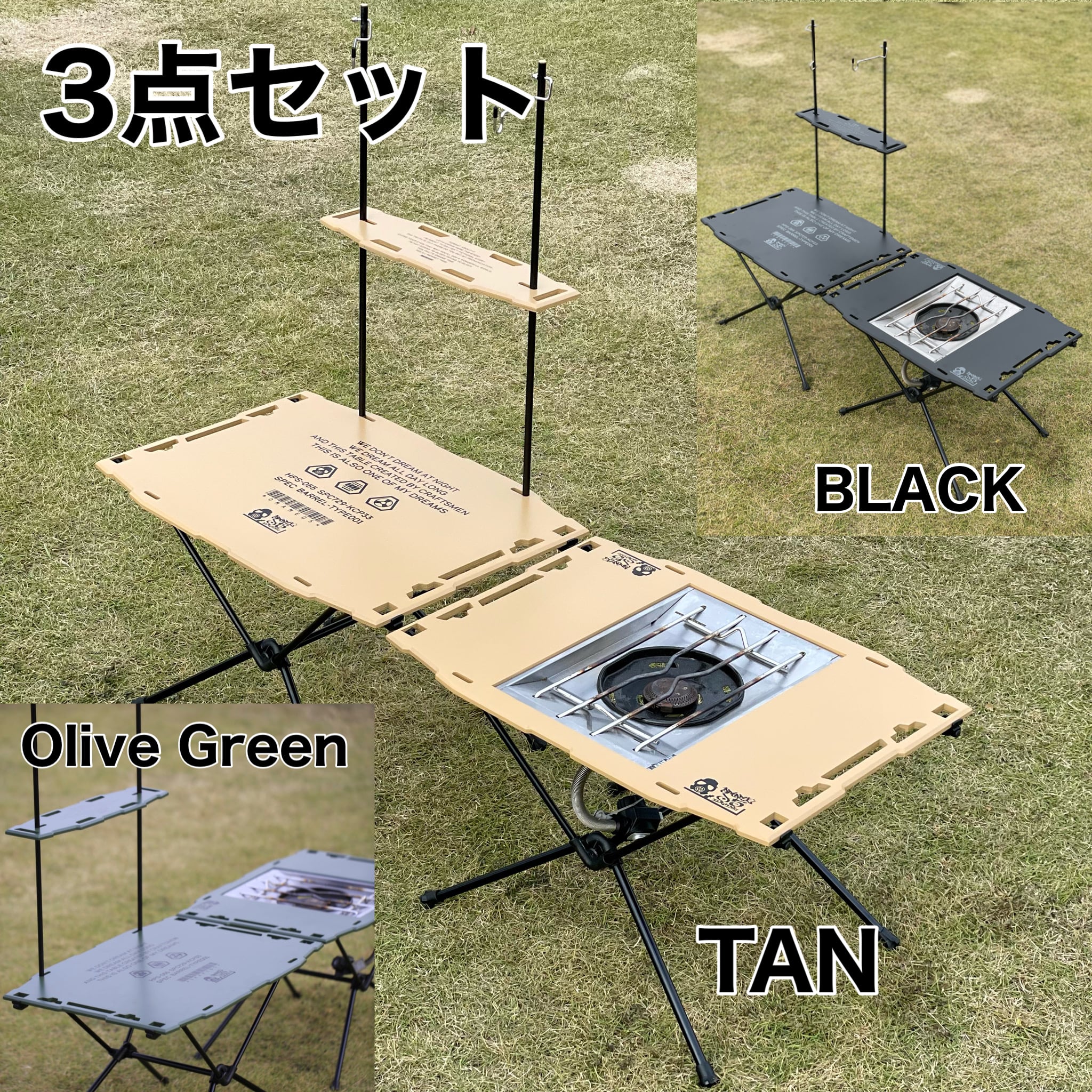 omame Table type barrel 3点フルセット | OMAME ZERO FIVE powered by BASE